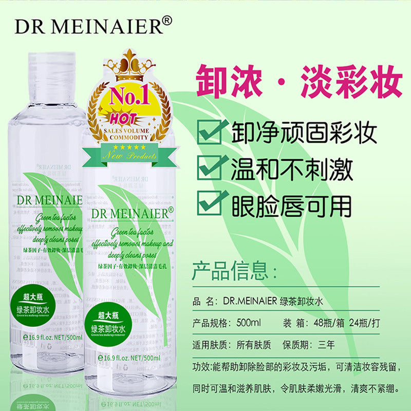 green tea micellar water - 3-in-1 deep cleansing, oil control, gentle cleansing for sensitive skin - wholesale