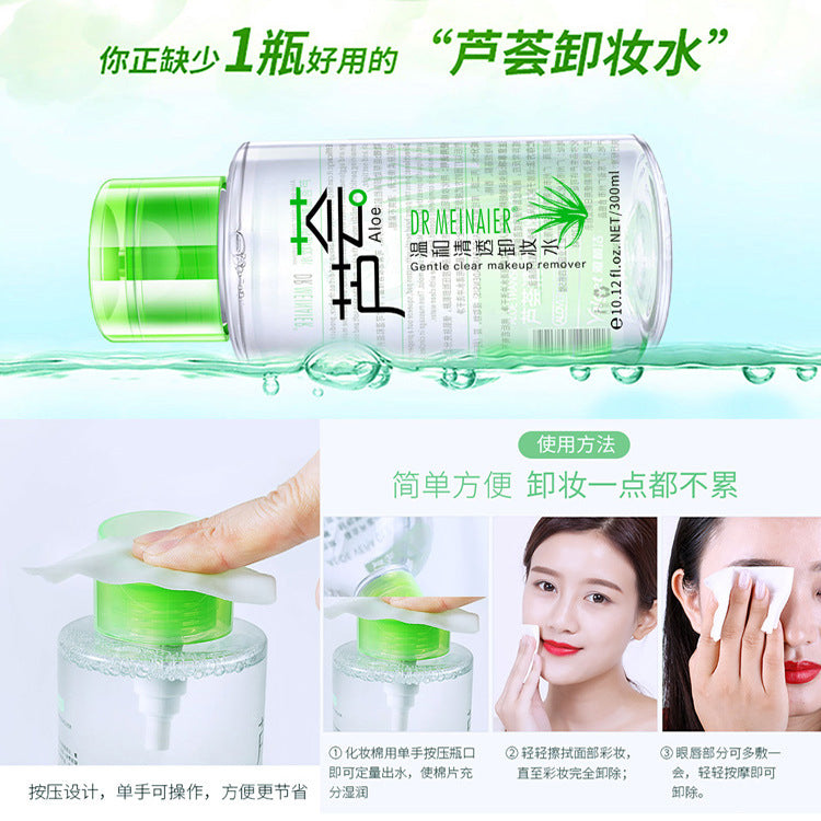 Aloe vera clear makeup remover - gentle, hydrating, and non-irritating cleanser for face, eyes, and lips