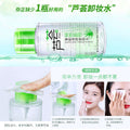 Aloe vera clear makeup remover - gentle, hydrating, and non-irritating cleanser for face, eyes, and lips
