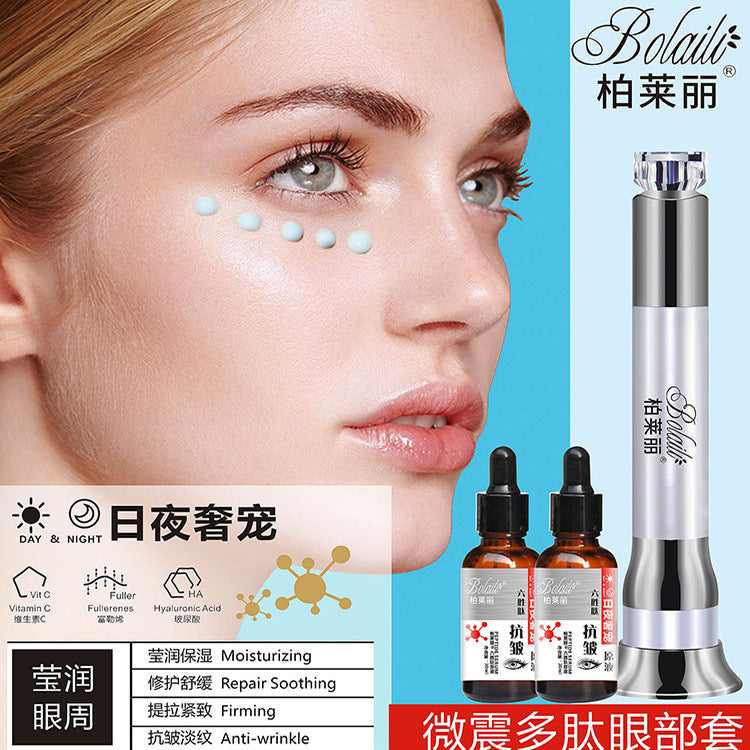 peptide vibrating eye cream essence set to lift, tighten, massage, repair, vitality, fade fine lines, factory direct sales