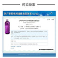 export gentle cleansing perilla makeup remover - mild cleansing 3-in-1 makeup remover for eyes, lips, and face - 500ml