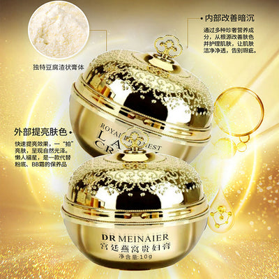bird's nest lady cream manufacturer fairy pearl cream lazy face cream deep nourishing beauty brightening concealer isolation