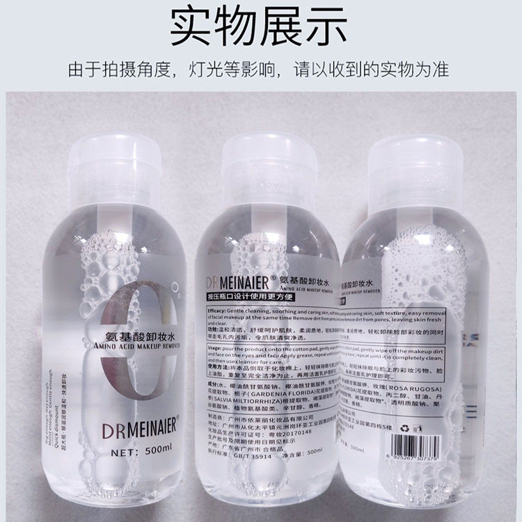 Wholesale bestseller: amino acid makeup remover - 3-in-1 cleanser for eyes, lips, and face. popular online, 500ml