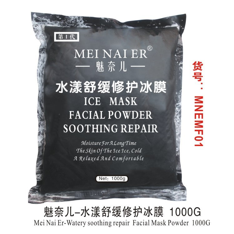 Meinair rose hydrating & moisturizing soft mask powder - nourishing, brightening, pore-minimizing, professional-grade skincare mask powder - wholesale