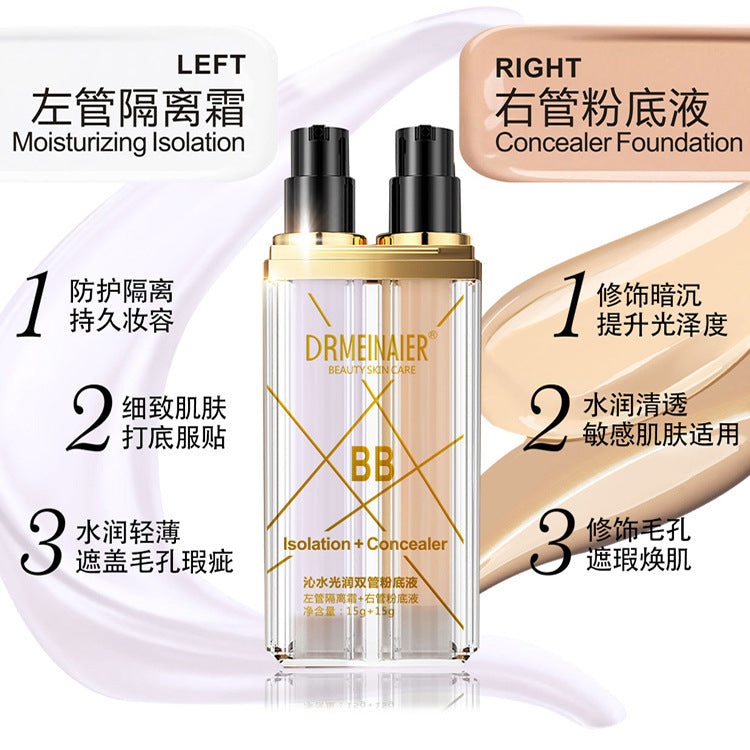 light-sensing moisturizing double-tube isolation cream + liquid foundation, nude skin nourishing foundation, light nude makeup liquid foundation