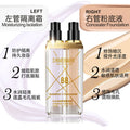 light-sensing moisturizing double-tube isolation cream + liquid foundation, nude skin nourishing foundation, light nude makeup liquid foundation