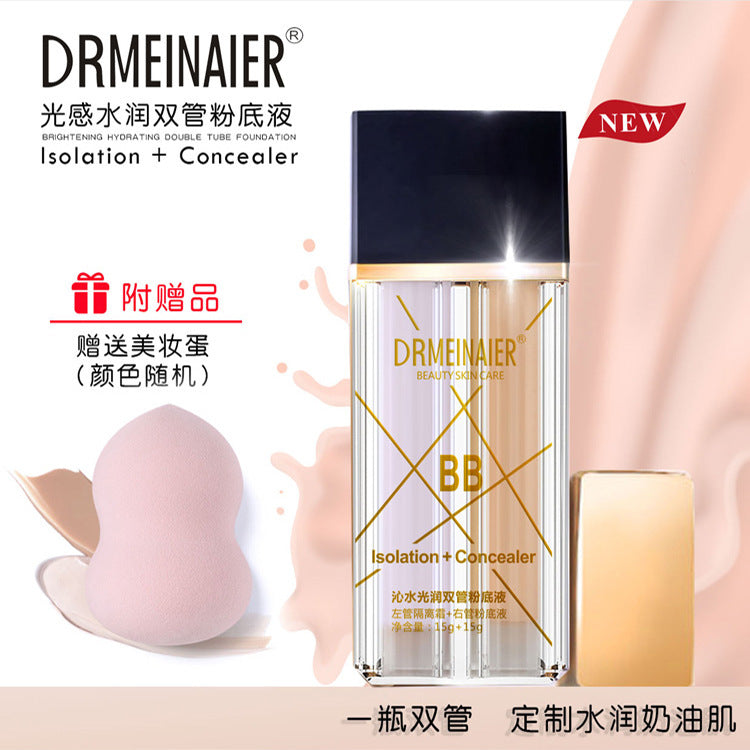 light-sensing moisturizing double-tube isolation cream + liquid foundation, nude skin nourishing foundation, light nude makeup liquid foundation