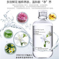 multi-effect flower mild makeup remover, moisturizing, non-irritating eye, lip and face cleansing liquid, wholesale makeup remover