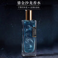 New quicksand perfume - aishixuan dai gold sand long-lasting fragrance, popular influencer style women's perfume, wholesale from manufacturer