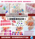 Zhengxiang customized gel manicure stickers waterproof aurora onion powder ice transparent cross-border european and american uv semi-baked and semi-cured nail stickers