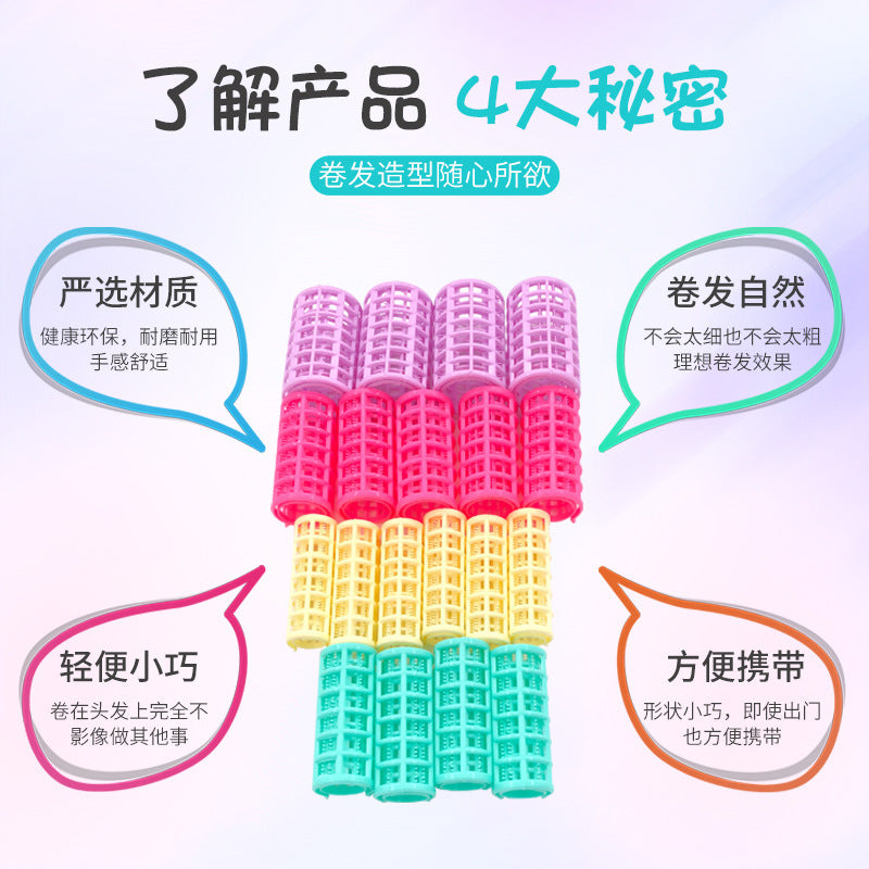 Hair roller, hair roller, hair curling tool, air sub-mother hair roller, toothed hair curler, sub-mother buckle plastic one-piece drop shipping