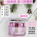 crystal radiance moisturizing foundation - lightweight, hydrating primer, concealer, bb cream, isolation cream, waterproof, long-lasting makeup - dropshipping available