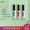 multi-effect water-glow makeup isolation cream affordable and easy to use bottom powder bottom moisturizing makeup primer student party wholesale