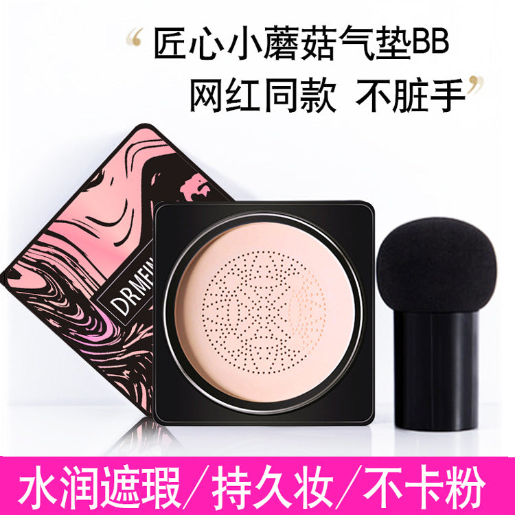 small mushroom head air cushion bb cream contour concealer moisturizing long-lasting moisturizing isolation brightening cc cream air cushion wholesale