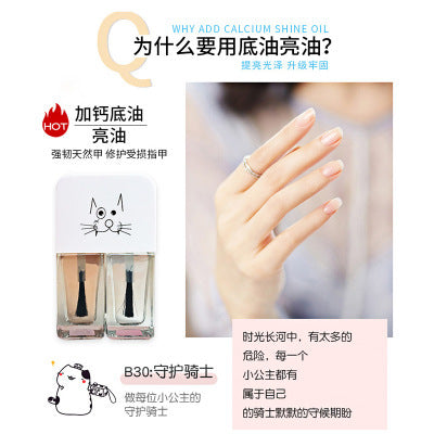 Twin nail polish new arrival japanese style no-bake quick-drying best selling manicure bottom oil seal long-lasting nail polish suit