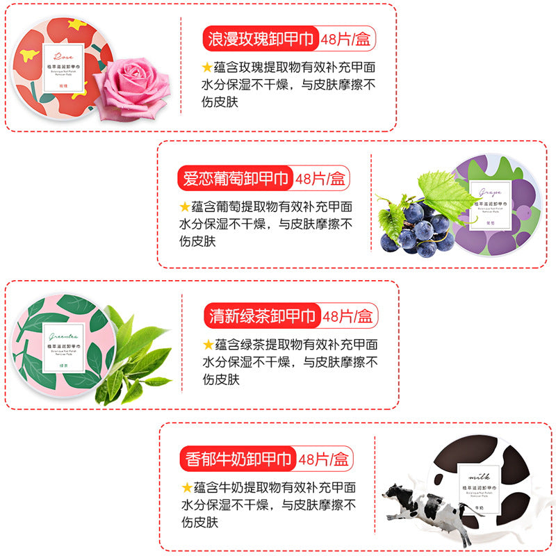 Disposable nail polish remover wipes - rose green tea, grape, and milk scented - 48 count cotton wipe box - direct from the manufacturer, ready to ship