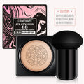 small mushroom head air cushion bb cream contour concealer moisturizing long-lasting moisturizing isolation brightening cc cream air cushion wholesale