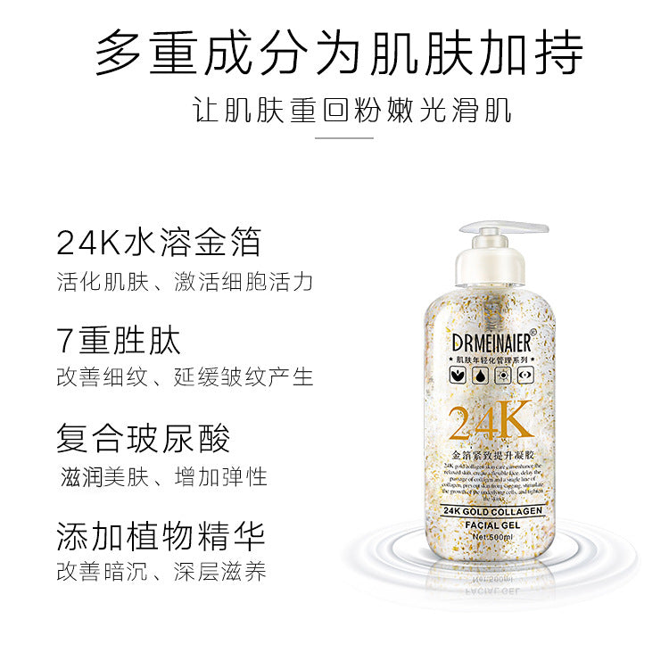 24k gold essence 500ml - hydrating, moisturizing, nourishing, firming, brightening skin - gold flake serum - professional salon grade