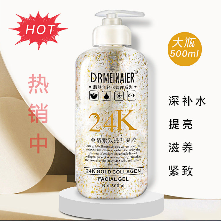 24k gold essence 500ml - hydrating, moisturizing, nourishing, firming, brightening skin - gold flake serum - professional salon grade