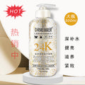 24k gold essence 500ml - hydrating, moisturizing, nourishing, firming, brightening skin - gold flake serum - professional salon grade