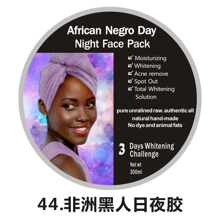 Factory direct 300g hydrating aloe vera gel moisturizing sleeping mask repair gel - hot selling cross-border export wholesale