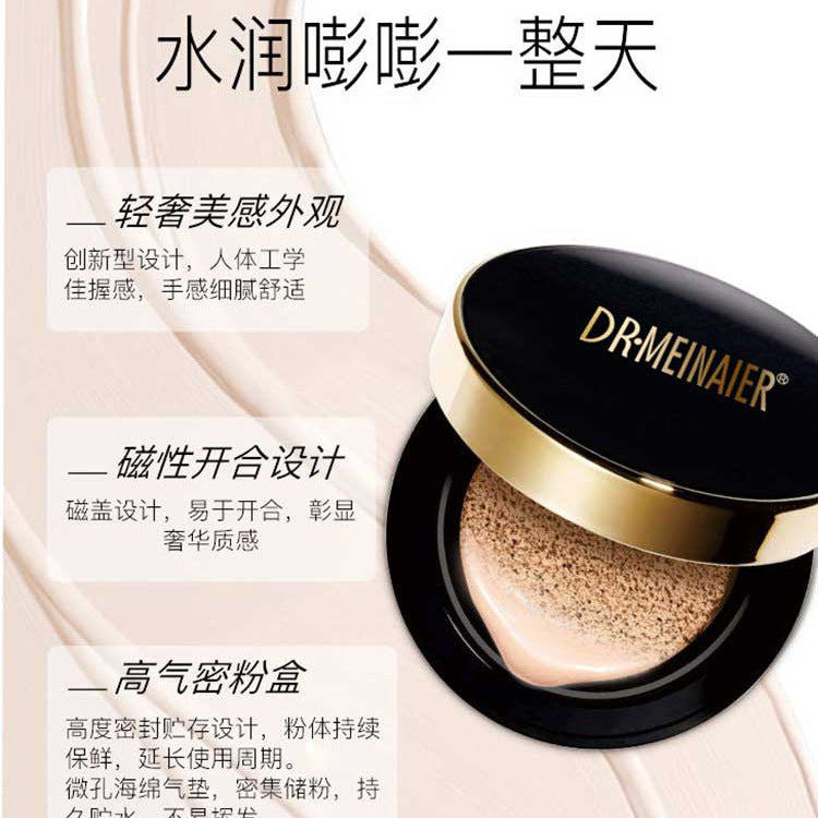 comfortable rejuvenating air cushion cc cream comes with a refill for long-lasting makeup, moisturizing, hydrating, concealer, nude makeup cream