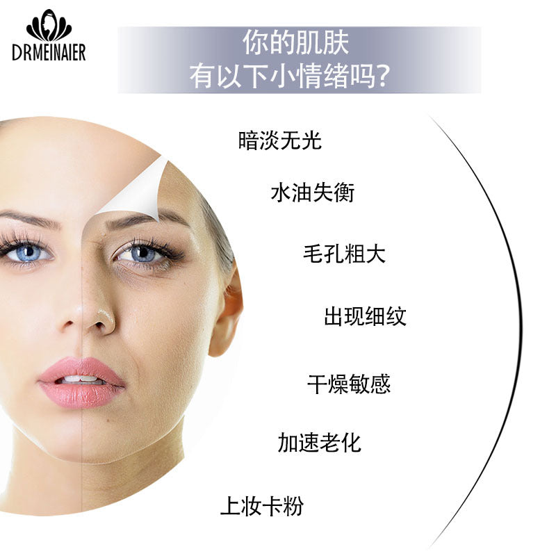 age-reducing optimized management rejuvenating essence hospital facial care skin rejuvenation beauty salon wholesale
