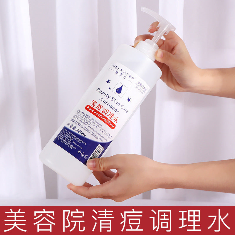 beauty salon acne clearing and skin conditioning water, acne removing astringent water, oil control, soothing and hydrating essence water factory batch