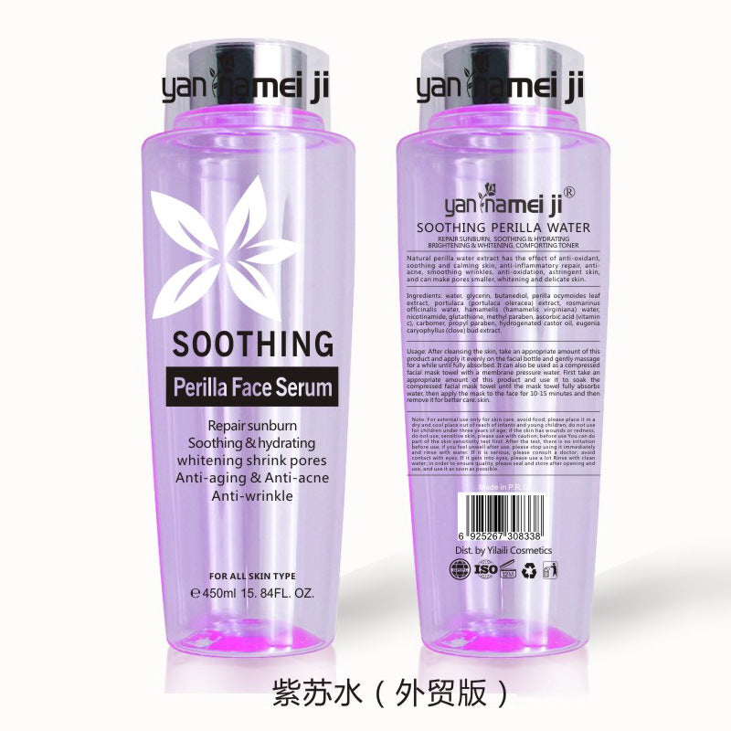 exclusive supply of yan na beauty brightening repair perilla water hydrating moisturizing remove closed mouth moisturizing toning essence water