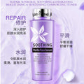 exclusive supply of yan na beauty brightening repair perilla water hydrating moisturizing remove closed mouth moisturizing toning essence water