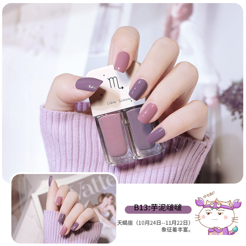 popular twelve zodiac twins nail polish, no baking, quick drying, long-lasting, non-peelable nail polish