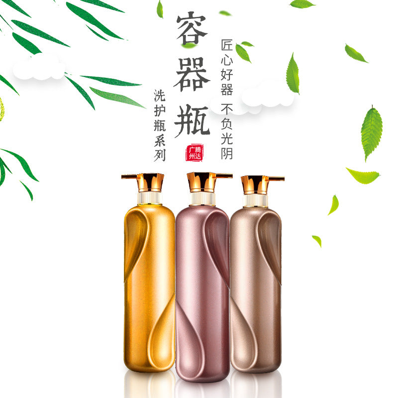 Pet dispensing bottles - press-type lotion empty bottles - cleanser, shampoo, and shower gel - silk screen printed plastic bottles - cosmetic bottles