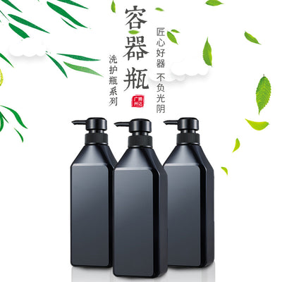 500ml plastic bottle high-end square shampoo bottle press liquid refill bottle shampoo empty bottle