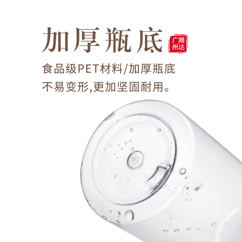 Transparent 300/500ml empty shampoo & body wash bottles - premium, ready-to-ship, decanting & personal care packaging