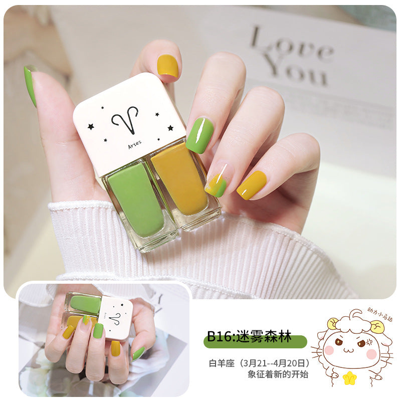 popular twelve zodiac twins nail polish, no baking, quick drying, long-lasting, non-peelable nail polish