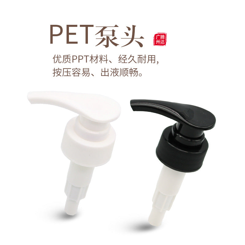 Square 500ml press-type shampoo & body wash bottle, pet plastic, for body lotion, conditioner, and lotion dispensing - empty bottle