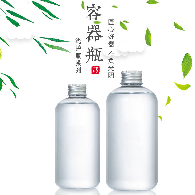 300ml/500ml pet clear plastic bottle with aluminum cap - ideal for shampoo, body wash, lotion, and hand soap dispensing