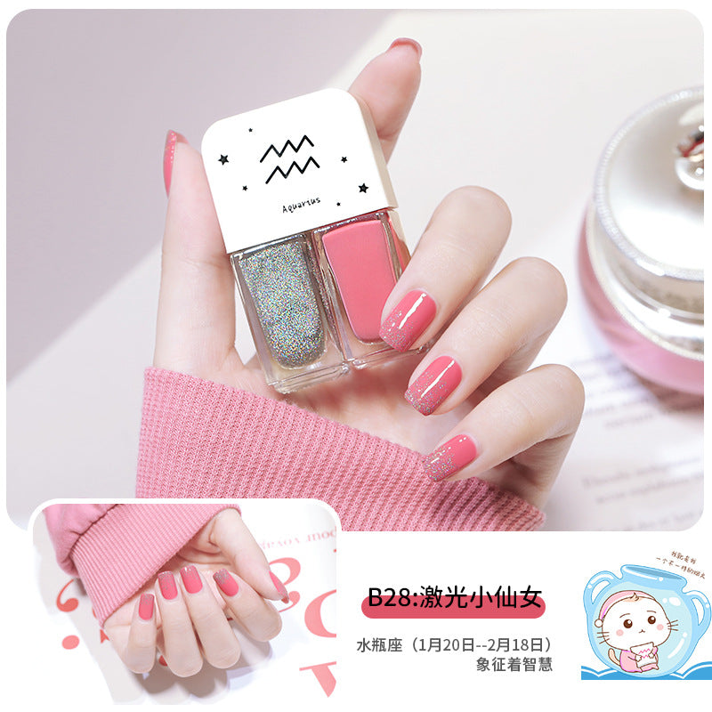 popular twelve zodiac twins nail polish, no baking, quick drying, long-lasting, non-peelable nail polish