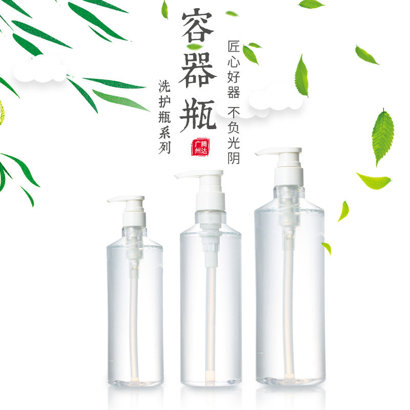 Transparent 300/500ml empty shampoo & body wash bottles - premium, ready-to-ship, decanting & personal care packaging