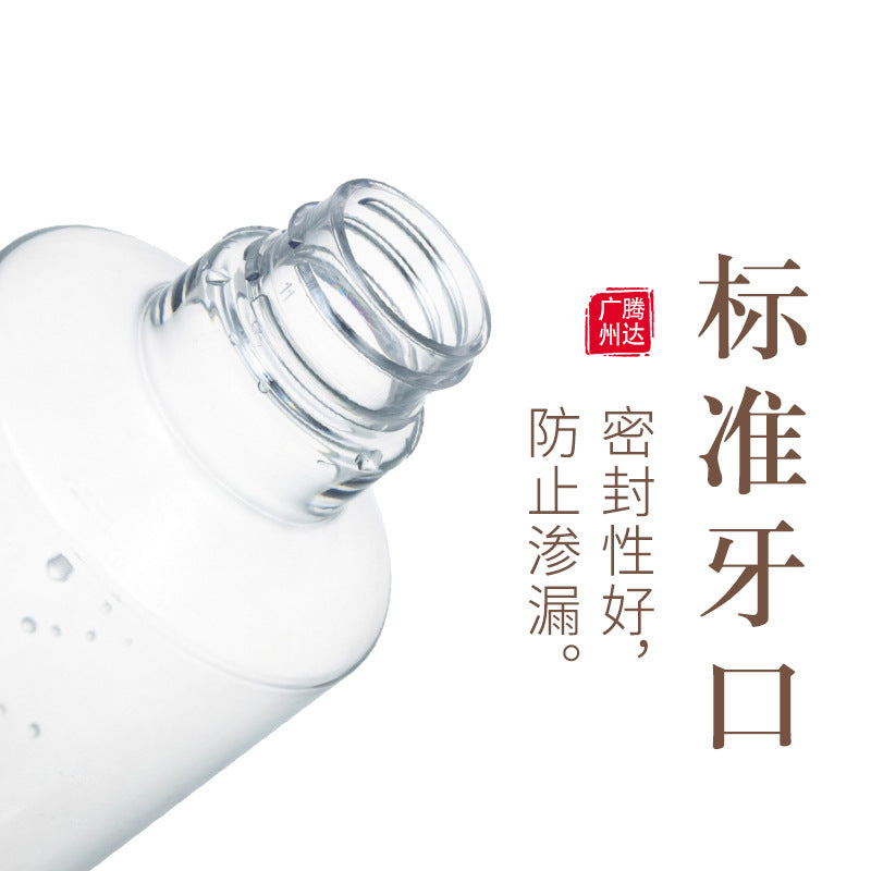Transparent 300/500ml empty shampoo & body wash bottles - premium, ready-to-ship, decanting & personal care packaging