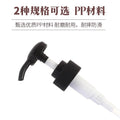 In-stock 32-tooth plastic black and white round-head pump, suitable for shampoo, lotion, shower gel, and body lotion. features a threaded pump head