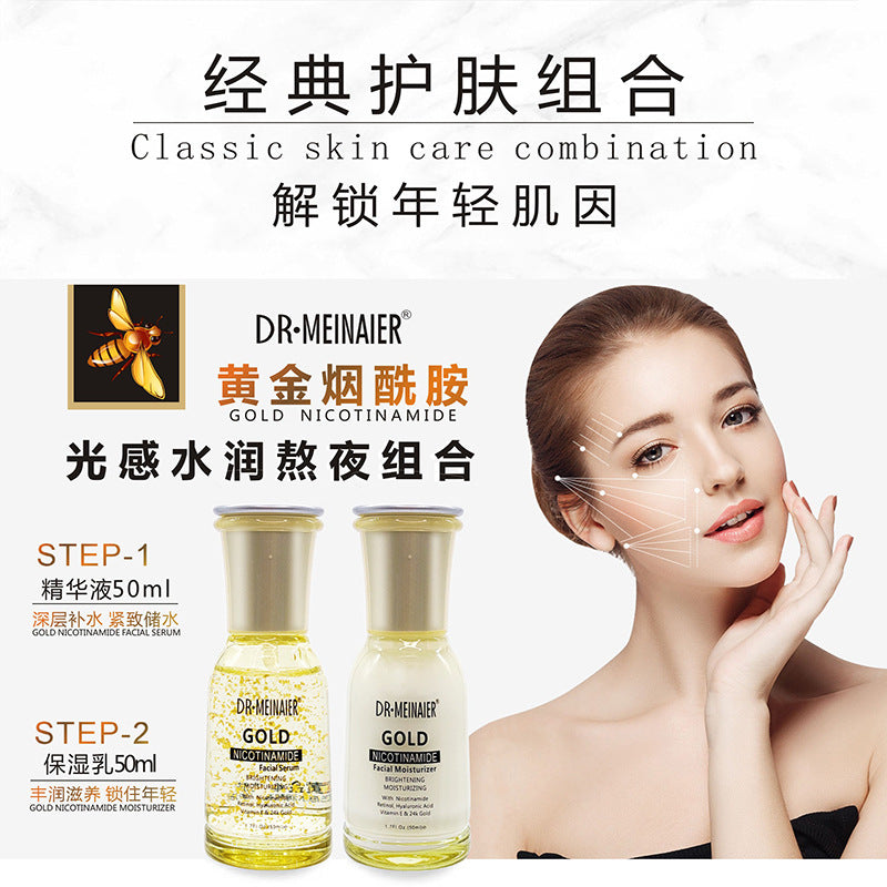 niacinamide repair water emulsion stay up late combination set repair brightening refreshing stay up late non-greasy moisturizing lotion manufacturer