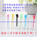 Sample perfume gift set - new 2ml fragrance samples in assorted floral scents with gift bag - wholesale from manufacturer