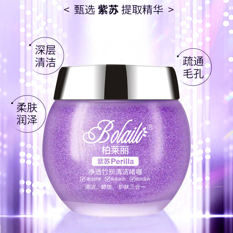 perilla purifying bamboo charcoal cleansing gel deep cleansing blackhead remover pore tightening massage cream - wholesale from manufacturer