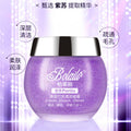 perilla purifying bamboo charcoal cleansing gel deep cleansing blackhead remover pore tightening massage cream - wholesale from manufacturer