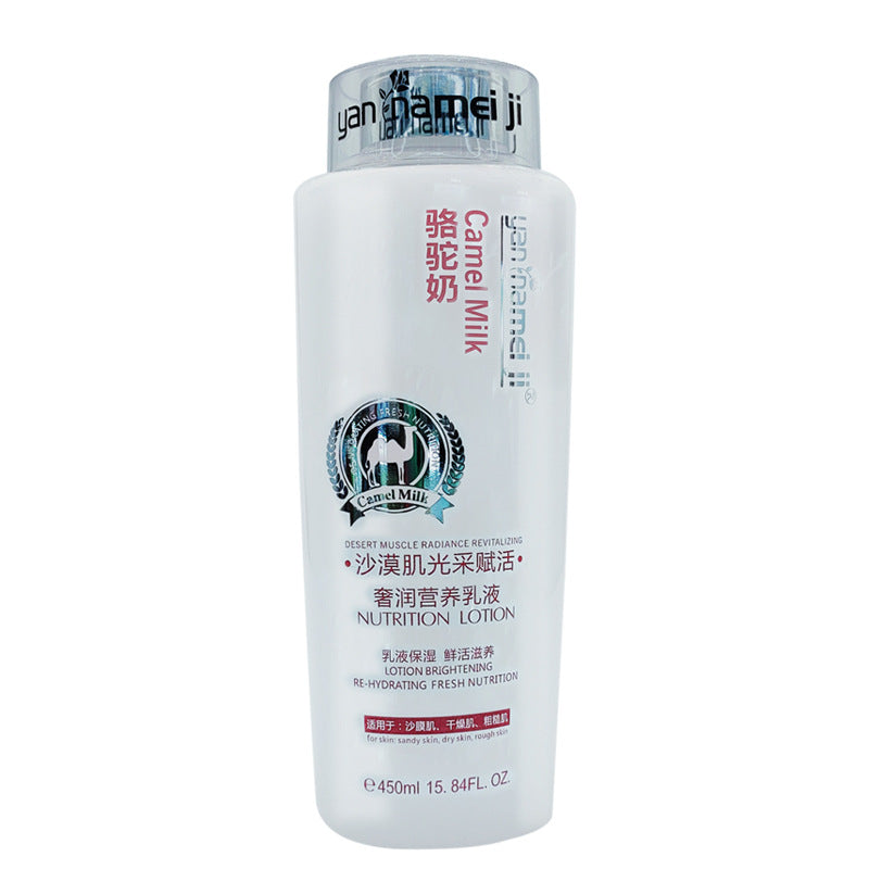 yan na beauty camel milk luxurious nutritional lotion to save desert skin dry and dull skin moisturizing lotion