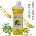 exclusive supply, soothing and repairing rencen wrinkle essential oil, diluting melanin body, pregnant massage oil, export wholesale