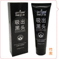 Wholesale english version from export factory: yan na mei skin blackhead removal mask, mineral clay nose mask, peel-off mask 120g