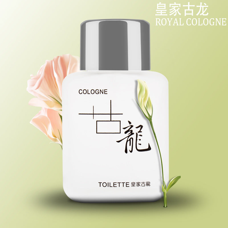 H douyin live men's perfume long-lasting light fragrance fragrance 50ml passionate men's cologne perfume