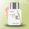 H douyin live men's perfume long-lasting light fragrance fragrance 50ml passionate men's cologne perfume